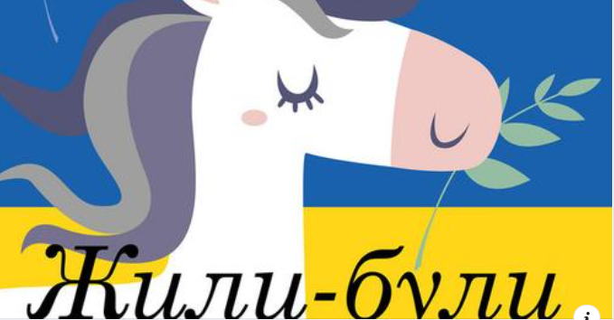 materiale didattico/ricreativo bambini ucraini